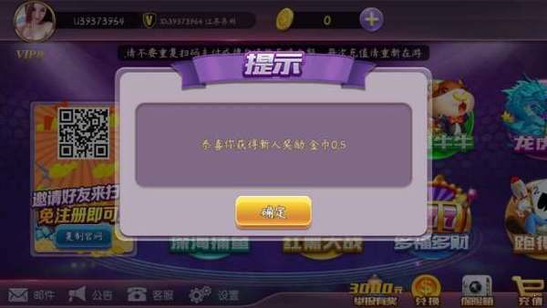 友趣棋牌老版本打美人鱼