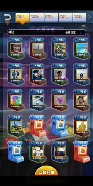 水果铃铛单机安卓版