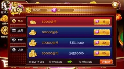 新濠天地电子游戏app