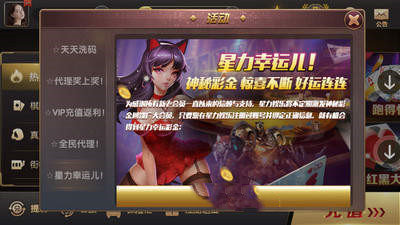 山河棋盘最新版(可兑换)