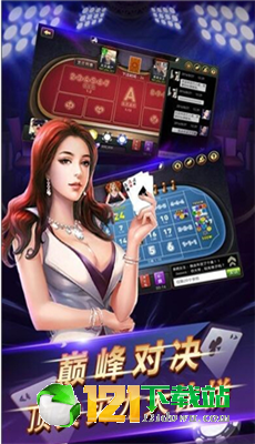 抢庄牛牛app(看四张牌)