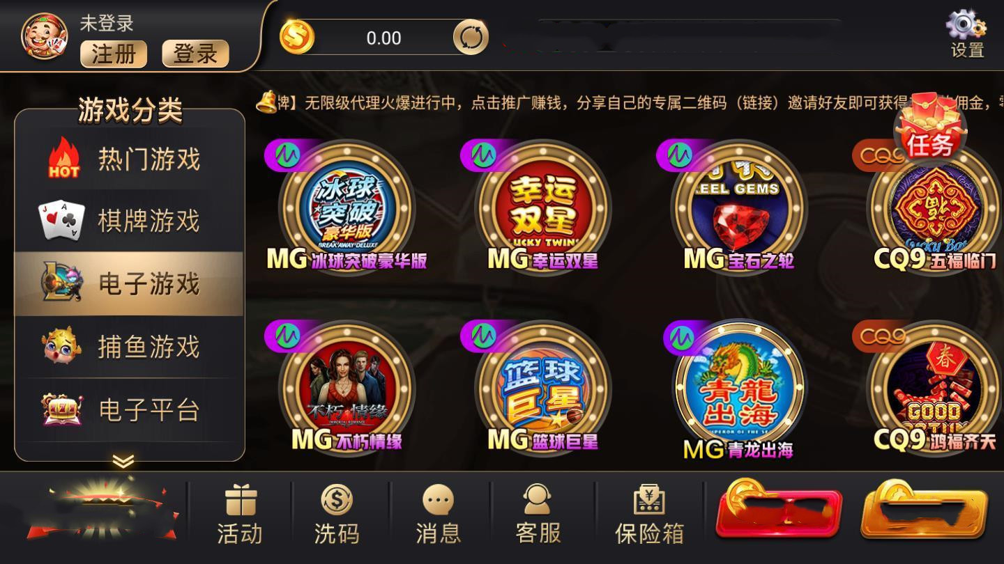 鸿运棋牌正式版