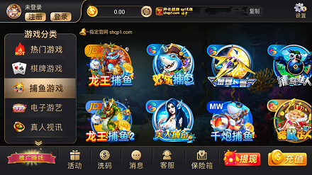 神话棋牌go2win老版本安装