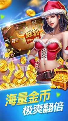 艾乐棋盘苹果版