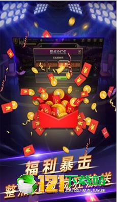 抢庄牛牛app(看四张牌)