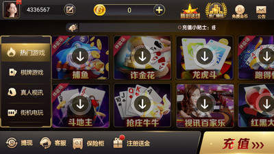 山河棋盘最新版(可兑换)