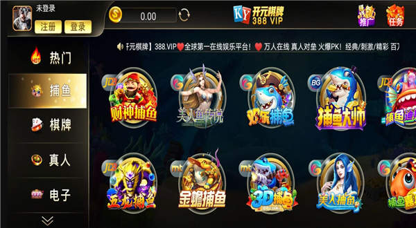 众博棋牌最新版