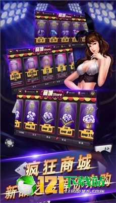 抢庄牛牛app(看四张牌)