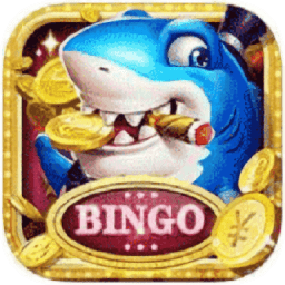 街机千炮捕鱼经典版