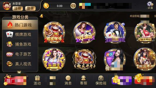 Asiagame亚游娱乐最新版