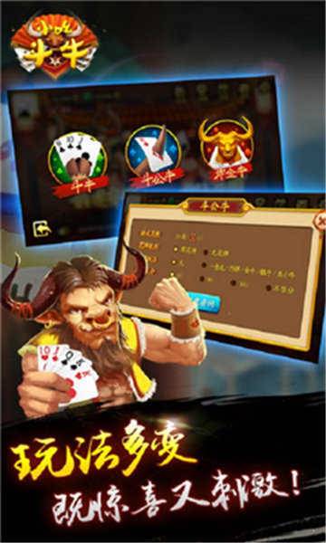 小吆牛牛官网版免费版