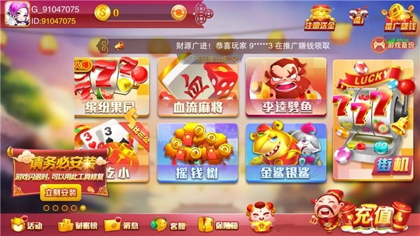 众博棋牌安卓版