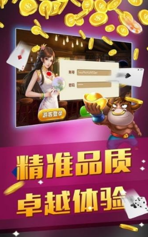拓游牛牛单机版破解版