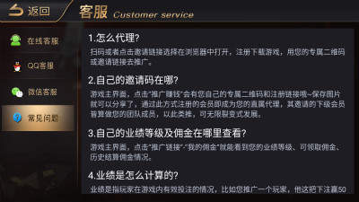 黑桃棋牌5.2正版