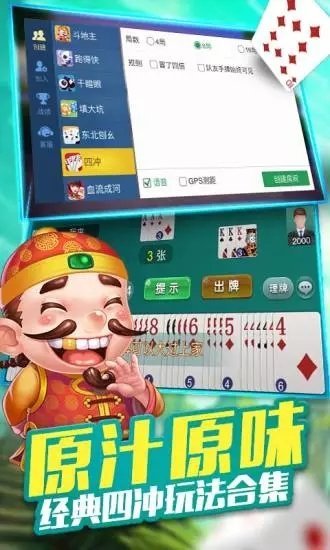 水果老虎机单机版无限金币