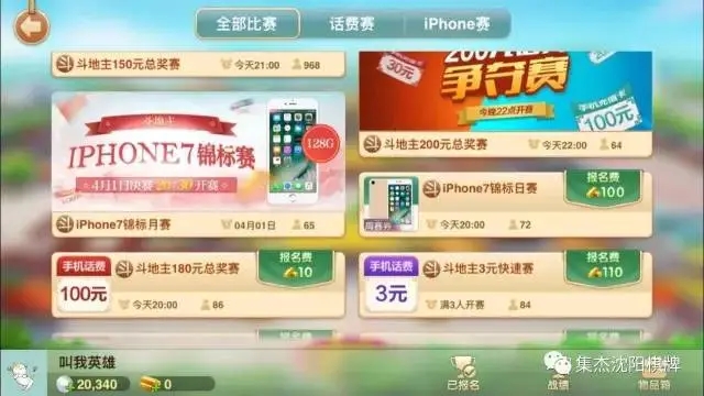 西瓜娱乐破解版最新