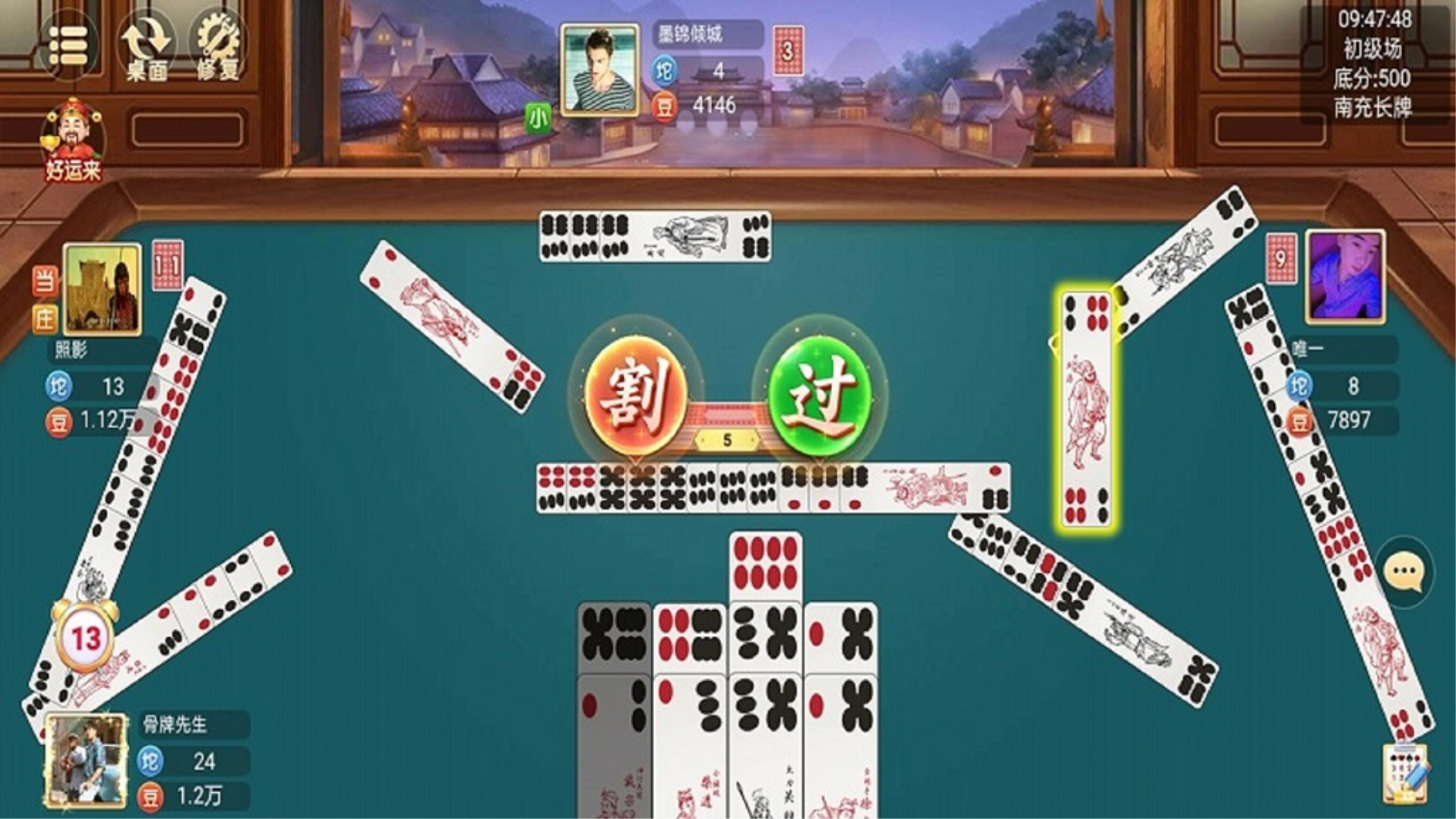 小南麻将免费版