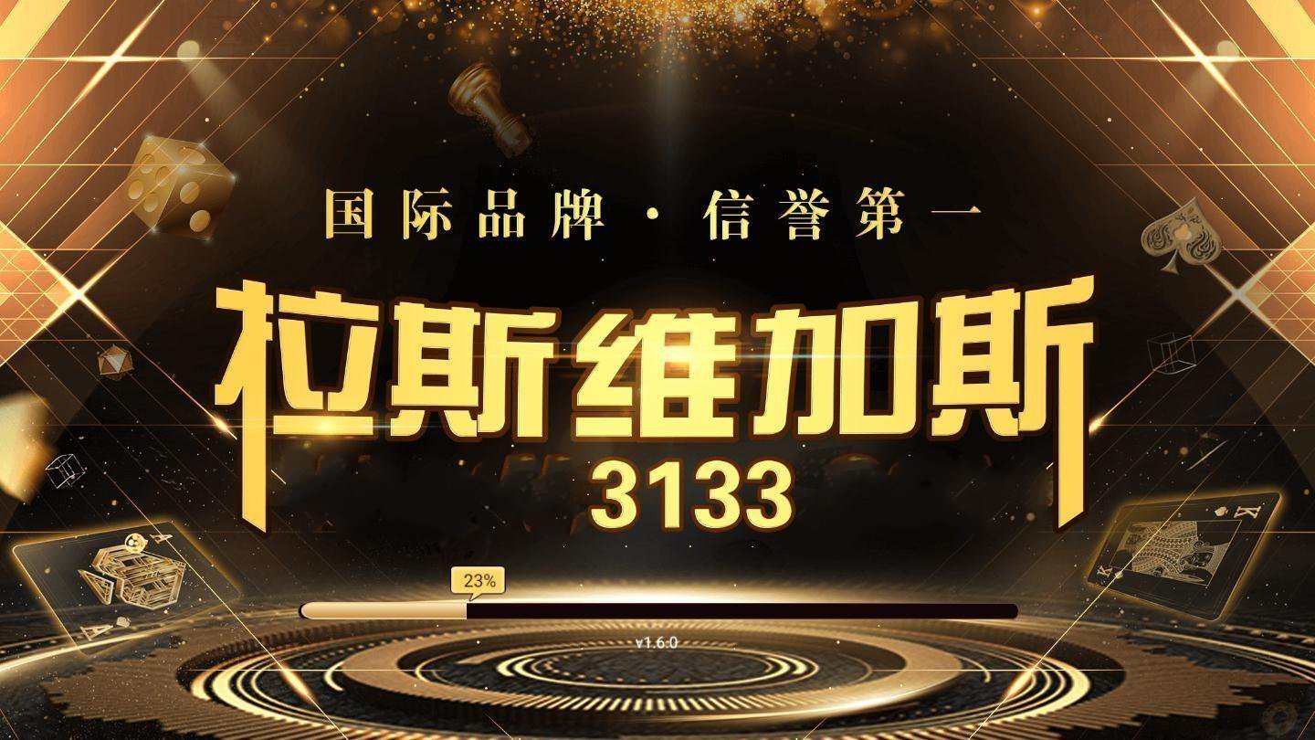 老虎机单机版手机版