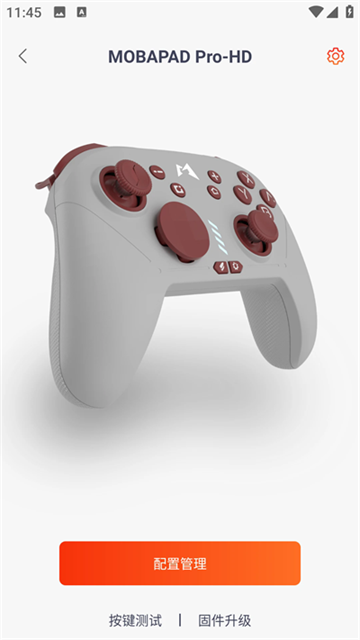 魔派助手最新版