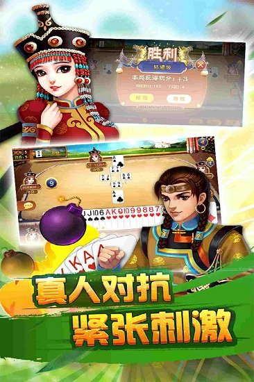 同城游对调完整版