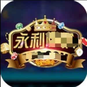 永利棋牌官方版