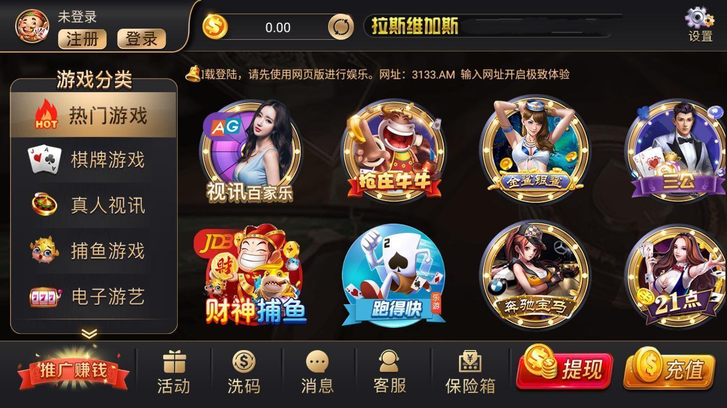 老虎机单机版手机版