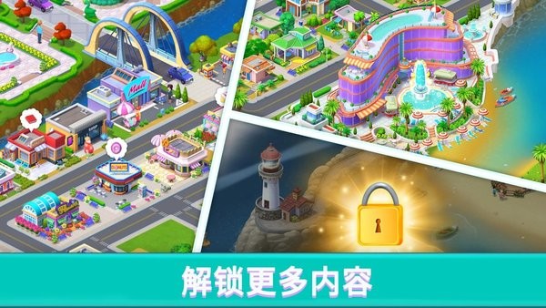 玛丽的麻将(Mary)