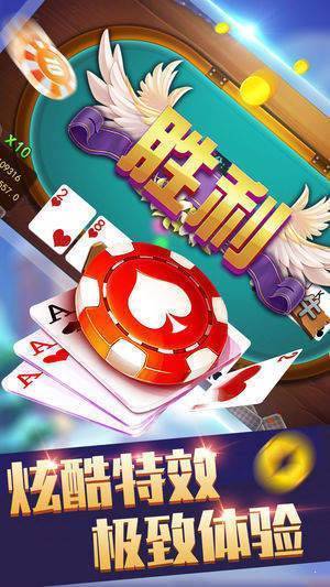 角落棋牌最新版2021