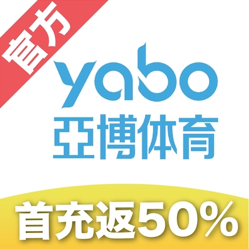 亚博棋牌官方版(真人对战)