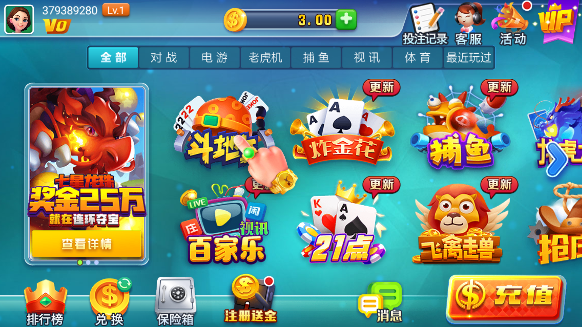 领悟棋牌手机端