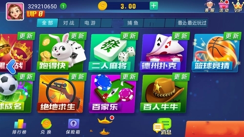 大富翁棋牌7388网页版