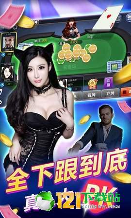 海南骨牌苹果版免费版