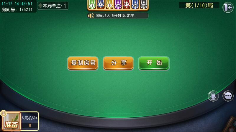 摇钱树棋牌平台ios新版本