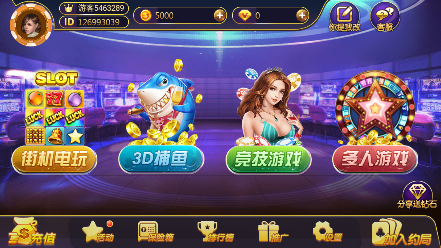 发条娱乐官方版