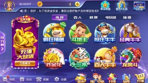 全民斗牛牛无限金币破解版