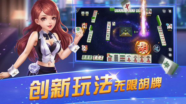 丫丫陕西麻将手机版