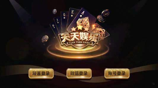 天天爱海南麻将苹果版app