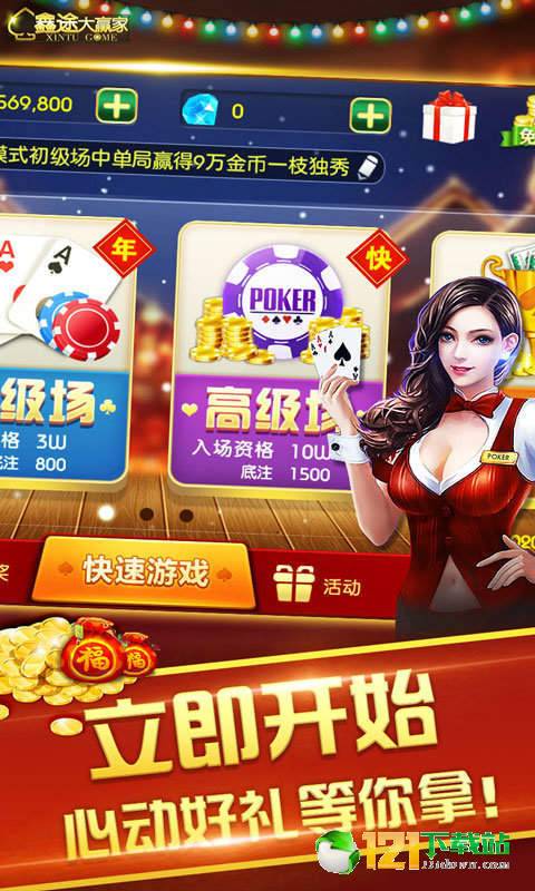 土豪斗牛牛2026苹果最新版