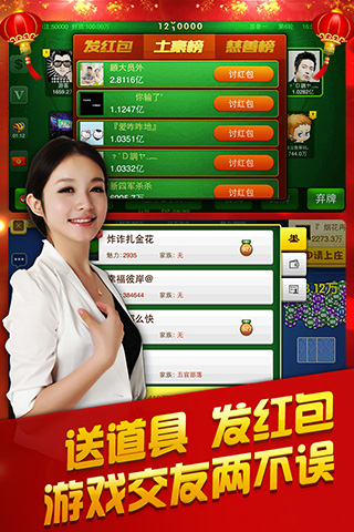 云南棋牌叼三批