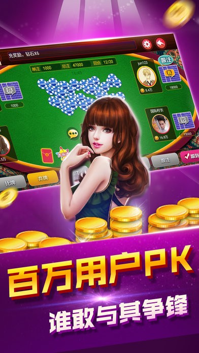 山河棋盘旧版本