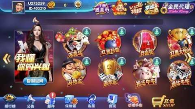 摇钱树棋牌77966u官网版苹果系统