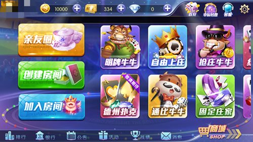 土豪斗牛牛返利版