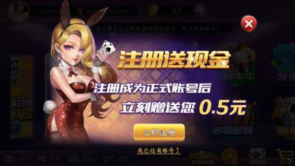 友趣棋牌老版本打美人鱼