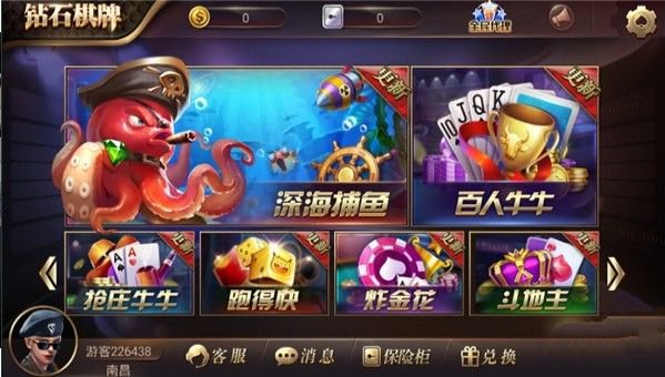 老虎机单机版游戏