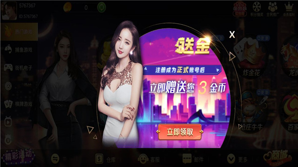 大富翁10手机版安卓