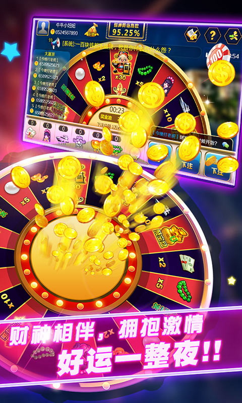 777老虎机飞禽走兽小游戏