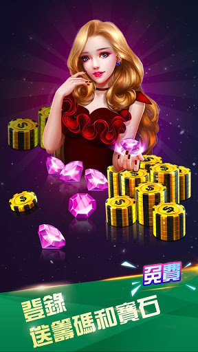 金花三张牌单机版游戏