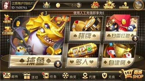 必赢棋盘app