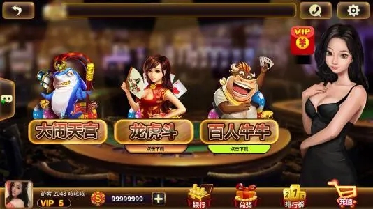 空间棋牌19旧版