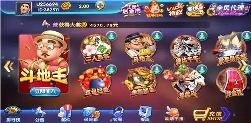 空间棋牌19旧版